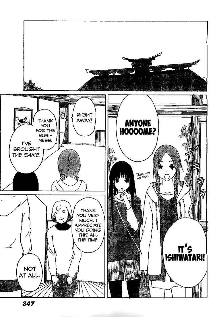 Flying Witch (ISHIZUKA Chihiro) Chapter 4 19